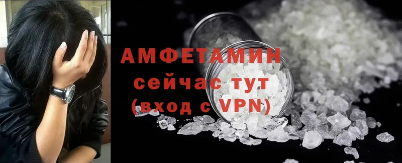 сайты даркнета наркотические препараты  Никольское  Amphetamine 97% 