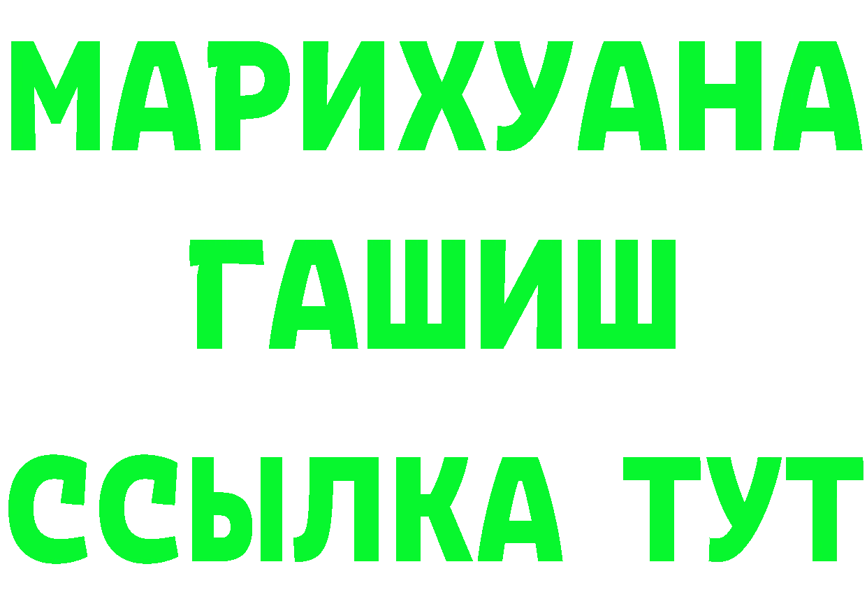 Кетамин VHQ ссылка это гидра Никольское